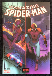 Amazing Spider-Man # 1 Coipel & Opena Variant